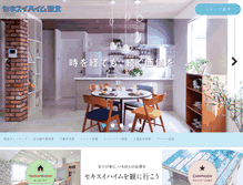 Tablet Screenshot of heim-tohoku.co.jp